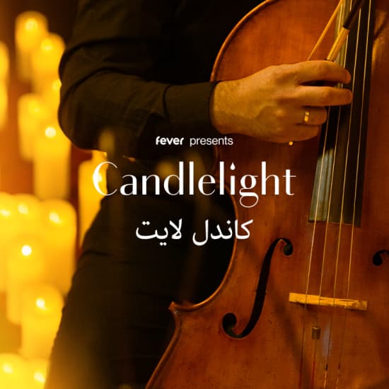 Candlelight: Tribute to Nancy Ajram at Majlis Al Salam Ballroom in Mina A’Salam Hotel in Madinat Jumeirah, Dubai, United Arab Emirates