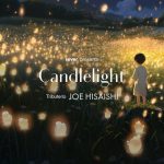 Candlelight: 久石譲へのオマージュ at 札幌芸術の森 アートホール