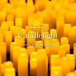 Candlelight: 久石譲へのオマージュ at 石川県立音楽堂, Kanazawa, Japan