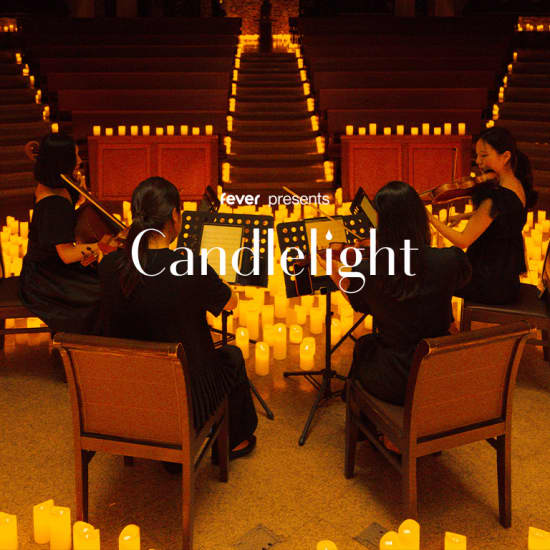 Candlelight: 懐かしの童謡・唱歌メドレー at 観世能楽堂