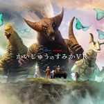 TYFFONIUM お台場：かいじゅうのすみかVR at ティフォニウム お台場 (TYFFONIUM Odaiba)