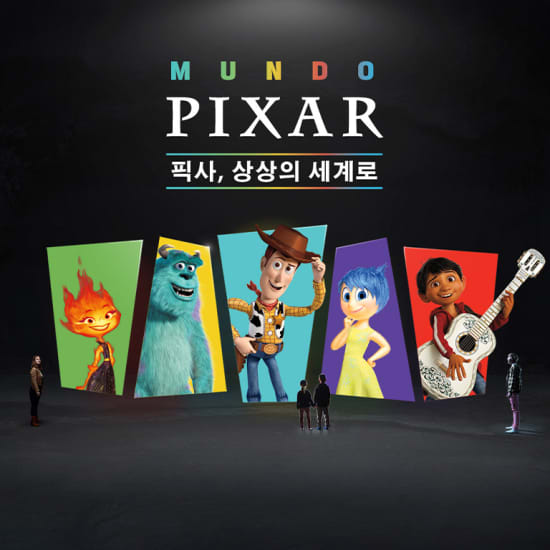 상상의 세계로 at 성수문화예술마당 (Seongsu Cultural Arts Complex)