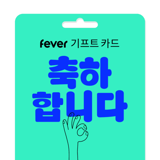 축하할 일 있을 때 스페셜 기프트 카드 at Secret Location Incheon